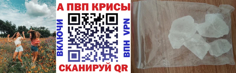 Купить наркотики сайты Анадырь Амфетамин СОЛЬ ГАШ kraken COCAIN Мефедрон