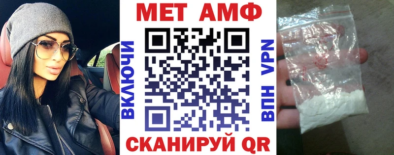 АМФ Розовый  дарнет шоп  Анадырь 
