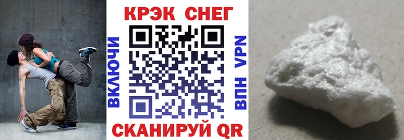 КОКАИН 99% Анадырь