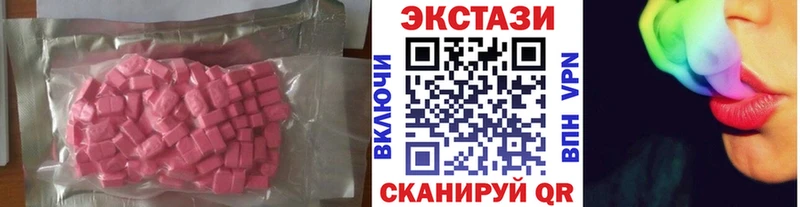 ЭКСТАЗИ ешки  купить закладку  Анадырь 