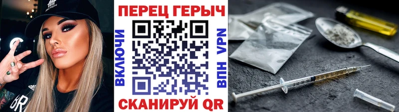 как найти наркотики  Анадырь  Героин герыч 