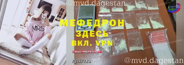 спайс Абаза