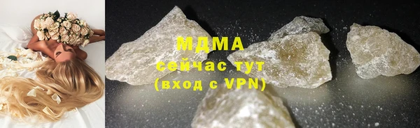 гашишное масло Абинск