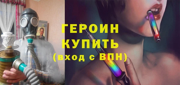 спайс Абаза