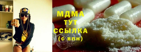 спайс Абаза