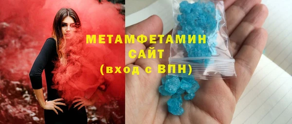гашишное масло Абинск
