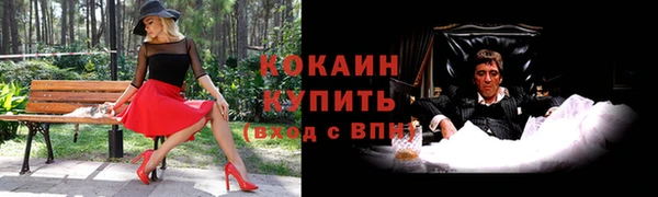 гашишное масло Абинск