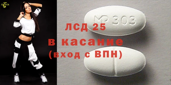 гашишное масло Абинск