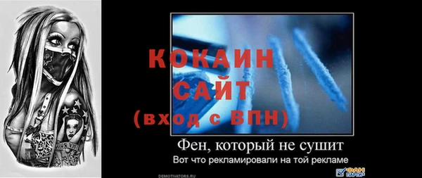 гашишное масло Абинск