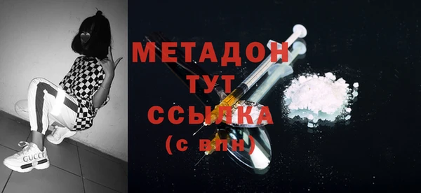 гашишное масло Абинск