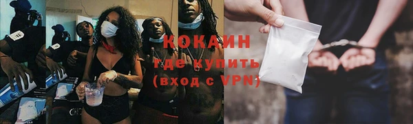 спайс Абаза