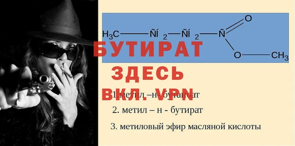 мескалин Снежногорск
