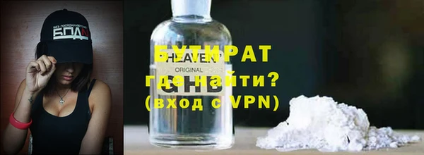 спайс Абаза