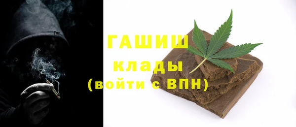 гашишное масло Абинск