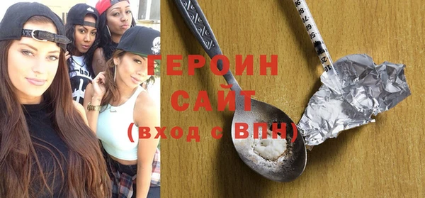 гашишное масло Абинск