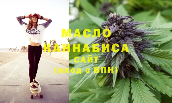 спайс Абаза