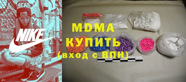дмт Абдулино