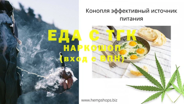 гашишное масло Абинск