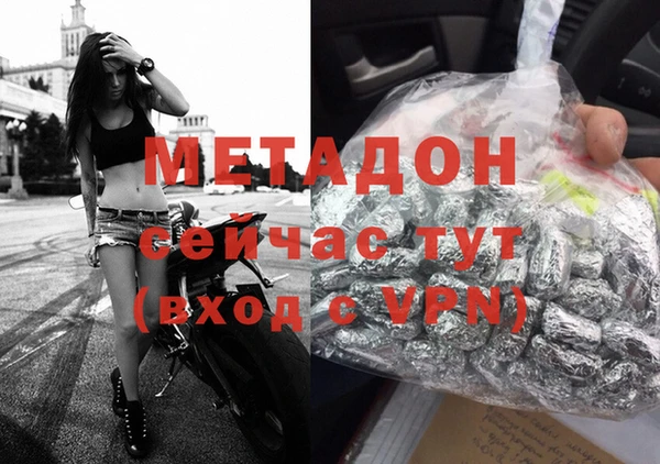 спайс Абаза