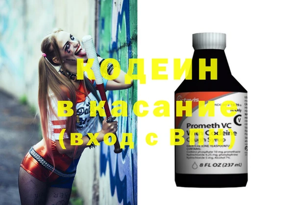 гашишное масло Абинск