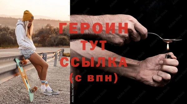 спайс Абаза