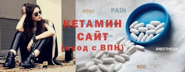 спайс Абаза