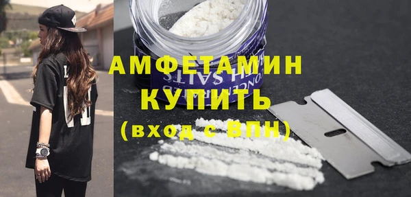эйфоретик Слюдянка