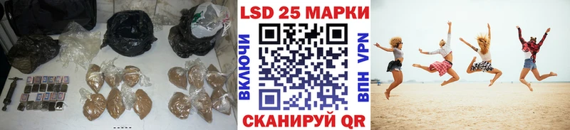 Лсд 25 экстази ecstasy  Анадырь 