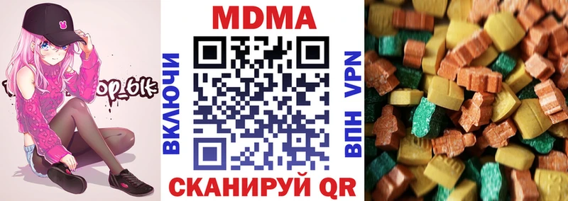 МДМА молли  Анадырь 