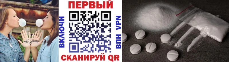 Первитин витя  наркотики  Анадырь 