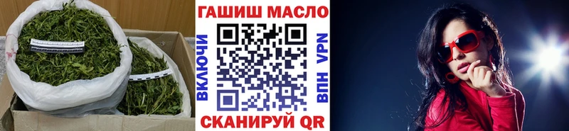 ТГК жижа  kraken ТОР  Анадырь 