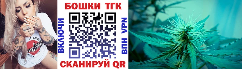 МАРИХУАНА Ganja  KRAKEN ONION  Анадырь  купить  цена 